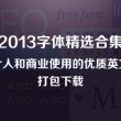彩吧论坛藏机图汇总